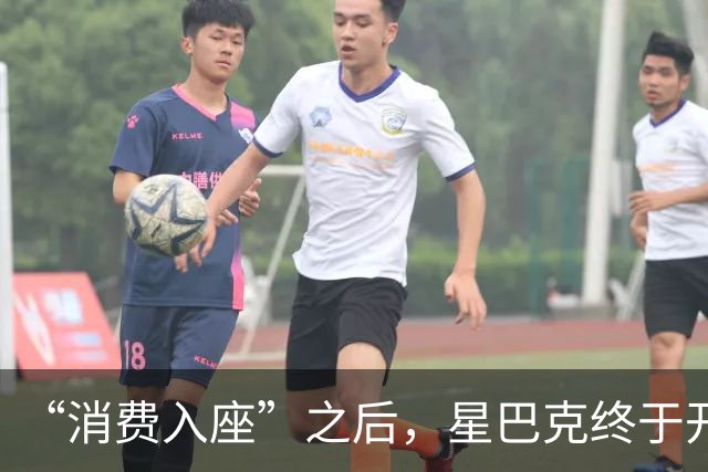 “消费入座”之后，星巴克终于开始“闯中”了