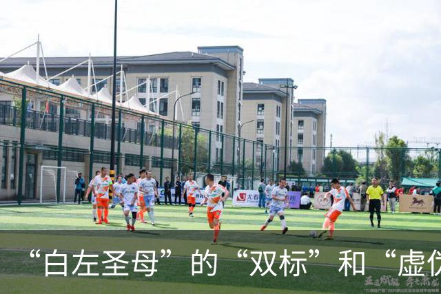 “白左圣母”的“双标”和“虚伪”