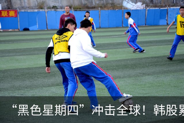 “黑色星期四”冲击全球！韩股累计下跌40%，重现A股2015年一幕，海力士、三星电子“跌停”，专家谈反弹条件：特朗普+沃什护盘