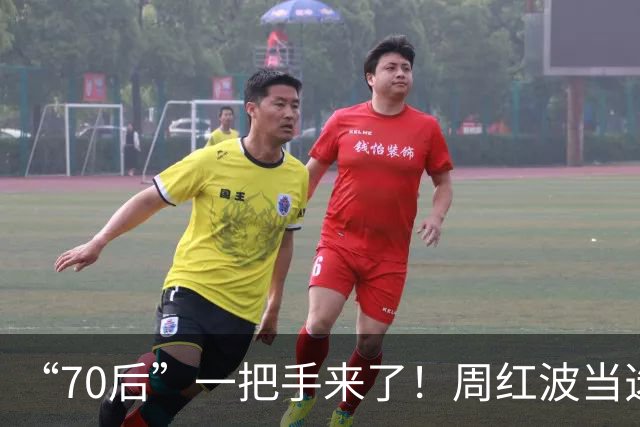 “70后”一把手来了！周红波当选南京市委书记