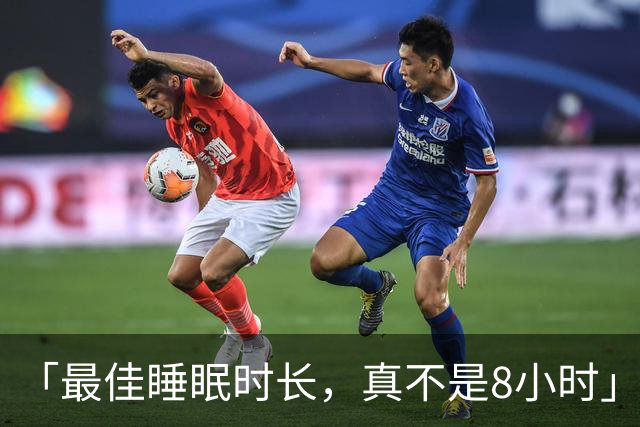 「最佳睡眠时长，真不是8小时」再添实锤！清华大学：睡眠达这一时长，衰弱风险最低；超过8h，死亡风险涨27%；且「黄金时长」，男女有别