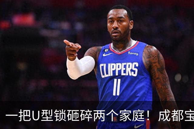 一把U型锁砸碎两个家庭！成都宝妈校门口行凶，代价来了