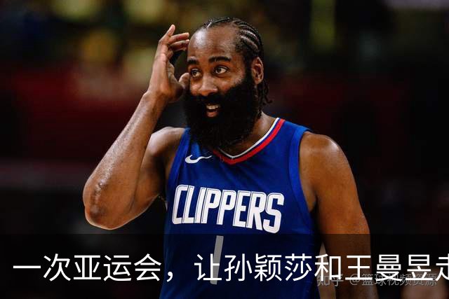 一次亚运会，让孙颖莎和王曼昱走向不同的道路
