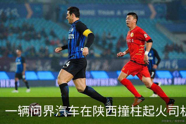一辆问界汽车在陕西撞柱起火司机死亡，官方称车速139.1km/h，为何视频上车速看起来没那么快？事故责任该怎么划分？