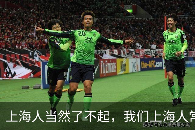 上海人当然了不起，我们上海人常见的素质，他们为什么没有呢？
