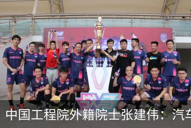 中国工程院外籍院士张建伟：汽车产业正向端到端世界模型演进