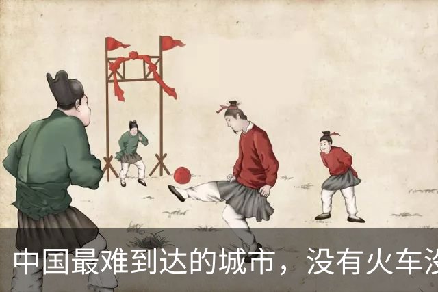 中国最难到达的城市，没有火车没有飞机，一条公路修了52年才通车