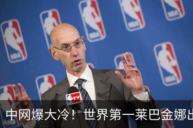 中网爆大冷！世界第一莱巴金娜出局，郑钦文冲八强迎来利好