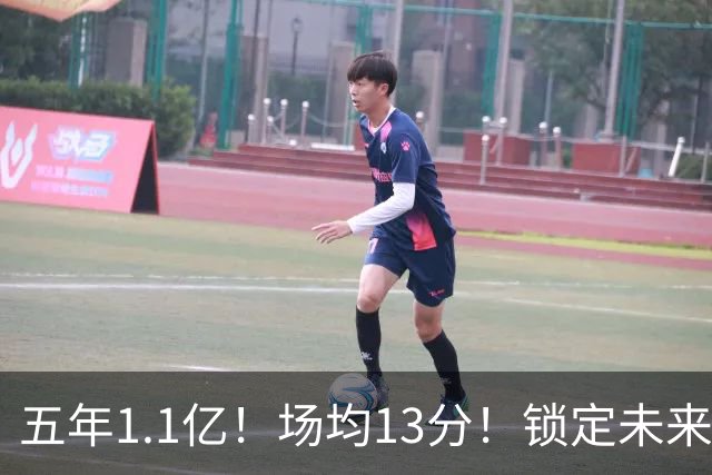 五年1.1亿！场均13分！锁定未来！勇士值得吗？