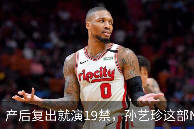 产后复出就演19禁，孙艺珍这部Netflix新剧一次放8集