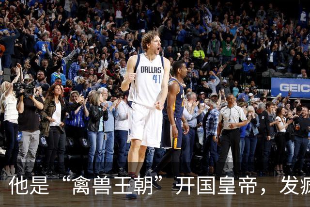 他是“禽兽王朝”开国皇帝，发疯后竟连亲生母亲都不放过，年仅34岁