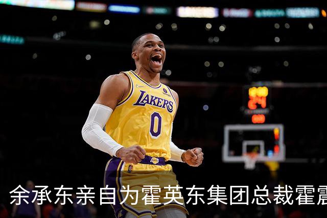 余承东亲自为霍英东集团总裁霍震寰交付新车尊界V800；三台同款车型在懂车帝紧急制动测试中刹车踏板支架均出现物理断裂，尊界汽车暂未回应