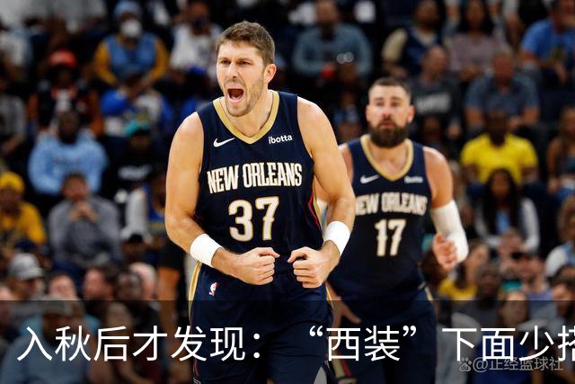 入秋后才发现：“西装”下面少搭西裤，看上海街拍这样穿，特时髦