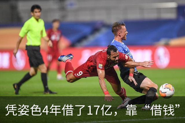 凭姿色4年借了17亿，靠“借钱”过奢靡生活的她，如今她还好吗？