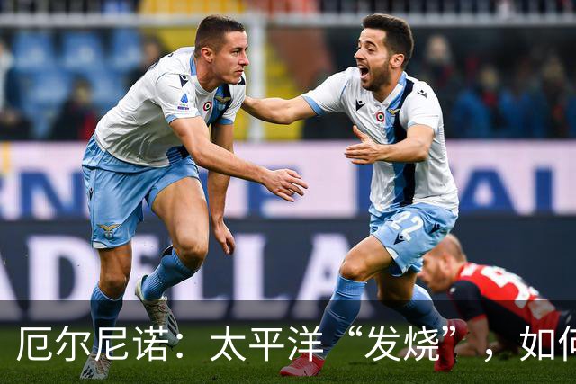 厄尔尼诺：太平洋“发烧”，如何改变你我的日常？