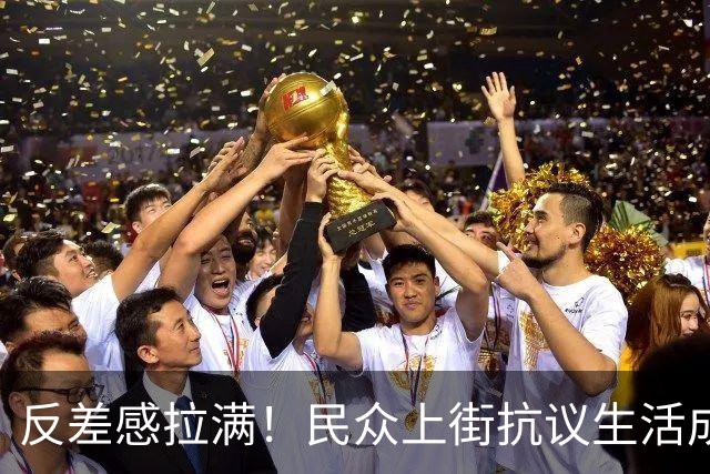 反差感拉满！民众上街抗议生活成本，马克龙夫妇被民众比作路易十六