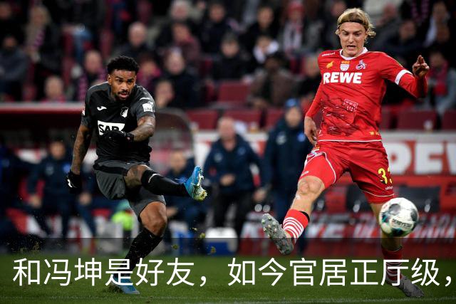 和冯坤是好友，如今官居正厅级，再婚多年，仍把瘫痪前夫当亲人