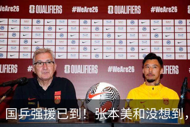 国乒强援已到！张本美和没想到，还没击败王曼昱，20岁小将又冒头