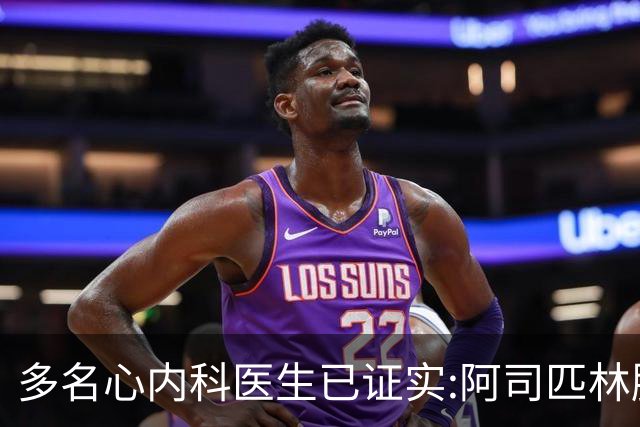 多名心内科医生已证实:阿司匹林肠溶片的5大真相，花点时间看一看