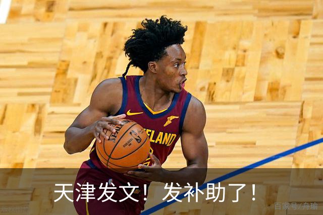 天津发文！发补助了！