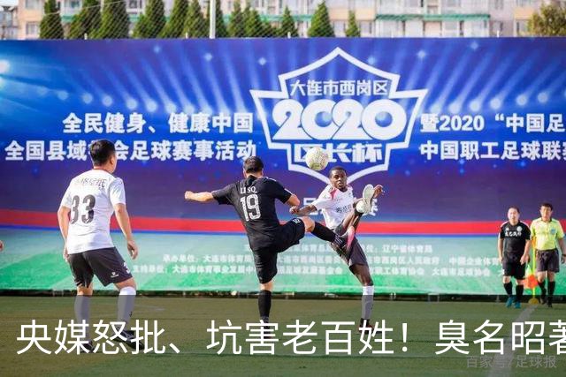 央媒怒批、坑害老百姓！臭名昭著的四大相声名人，个个难以宽恕