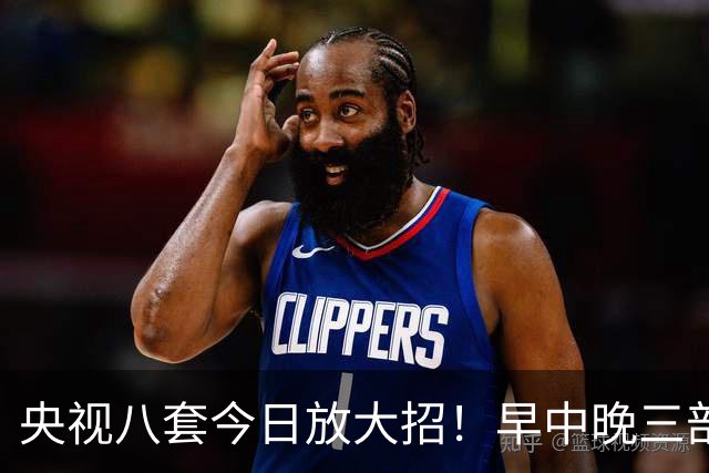 央视八套今日放大招！早中晚三部大剧接力，剧荒救星来了