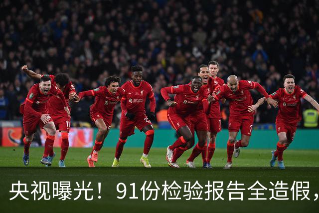 央视曝光！91份检验报告全造假，危运行业乱象惊人