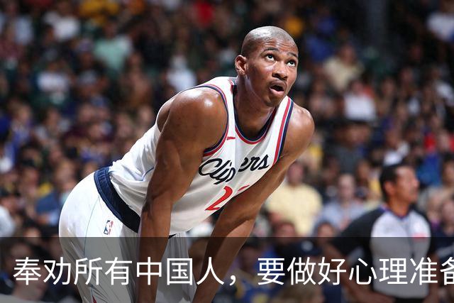 奉劝所有中国人，要做好心理准备，因为央视已经说出了事实。