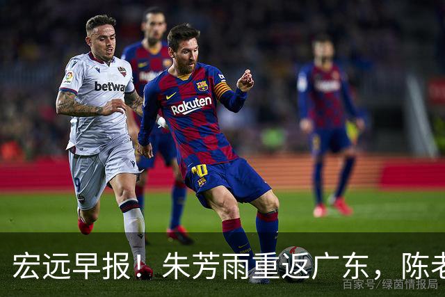 宏远早报！朱芳雨重返广东，陈老板组豪华4外援，杜锋下命令！