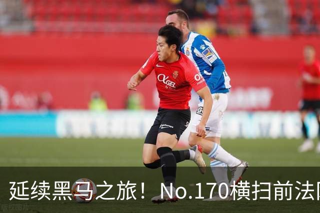 延续黑马之旅！No.170横扫前法网冠军，首进1000赛决赛创纪录
