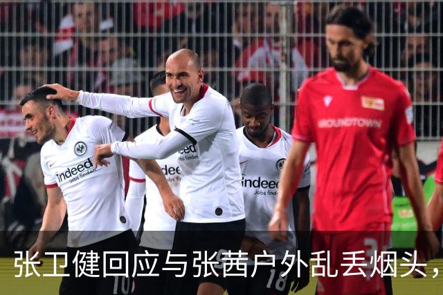 张卫健回应与张茜户外乱丢烟头，晒照还原真相：花盆后面有烟灰缸