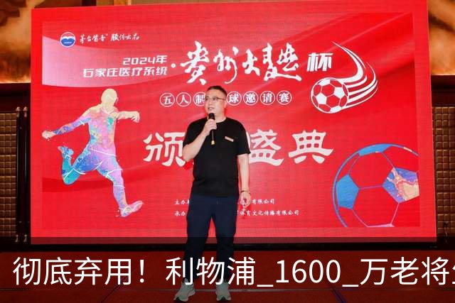 彻底弃用！利物浦 1600 万老将生涯终结！冬窗铁定离队