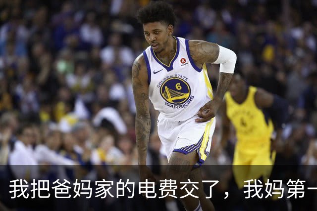 我把爸妈家的电费交了，我妈第一句话就问：你弟弟家电费交了吗？