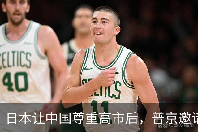 日本让中国尊重高市后，普京邀请中方代表团登岛，高市发现不对劲