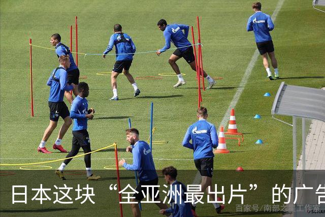 日本这块“全亚洲最出片”的广告牌，要被换掉了！？网友：爷青结...