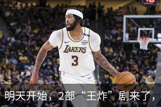 明天开始，2部“王炸”剧来了，演员阵容强大，你想先看哪一部？