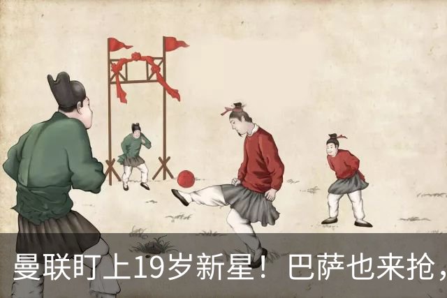 曼联盯上19岁新星！巴萨也来抢，富勒姆天才或成转会市场香饽饽
