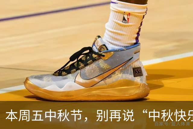 本周五中秋节，别再说“中秋快乐”了，送你30句高级祝福语，好听不俗套