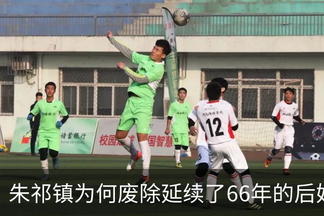 朱祁镇为何废除延续了66年的后妃殉葬制度？真的是为了保护爱妻吗？