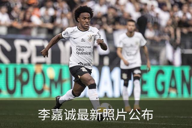 李嘉诚最新照片公布