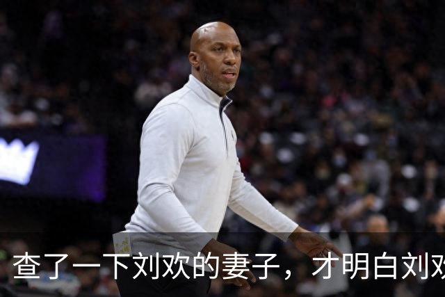 查了一下刘欢的妻子，才明白刘欢这一生最爱的人身份也不简单，女儿去年才结婚