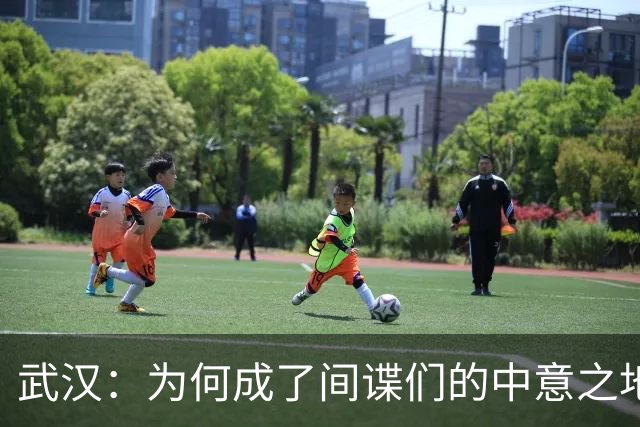 武汉：为何成了间谍们的中意之地？