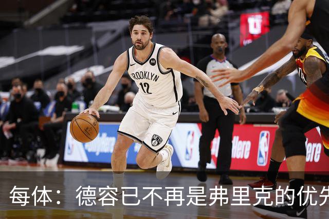 每体：德容已不再是弗里克的优先选择，他的上场顺位在加维之后