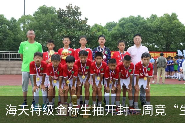 海天特级金标生抽开封一周竟“生蛆”，消费者：已两次碰到这情况