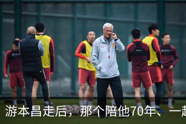 游本昌走后，那个陪他70年、一起住进养老院的杨慧华，现在怎样了