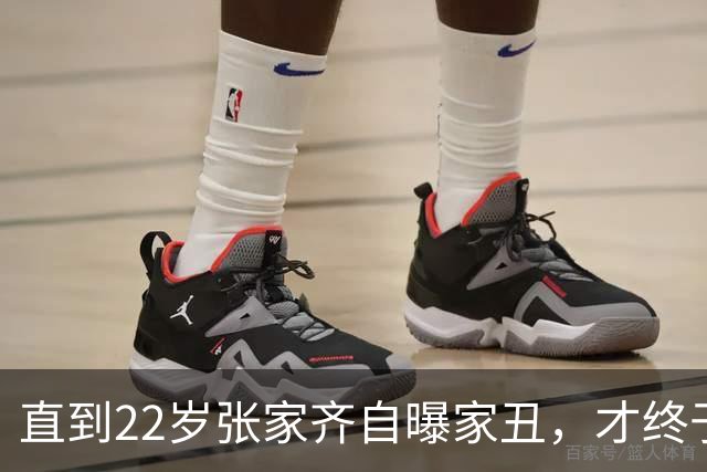 直到22岁张家齐自曝家丑，才终于明白，她和全红婵终究不是一类人