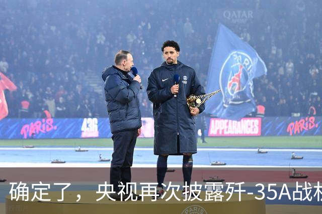 确定了，央视再次披露歼-35A战机的官方代号是“云龙”！