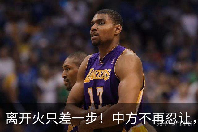 离开火只差一步！中方不再忍让，解放军三舰堵住菲律宾“国门”？