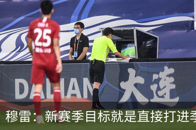 穆雷：新赛季目标就是直接打进季后赛 避免附加赛