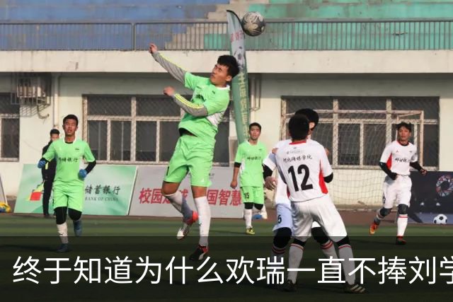 终于知道为什么欢瑞一直不捧刘学义了，原来他和肖战是同一种人！